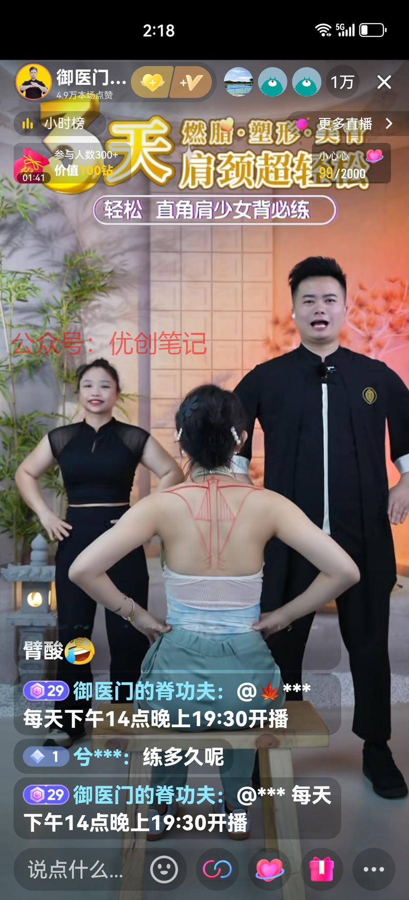 本人颈椎很不好，线下也…#情报-搞钱线报📢论坛-网创交流-优创圈